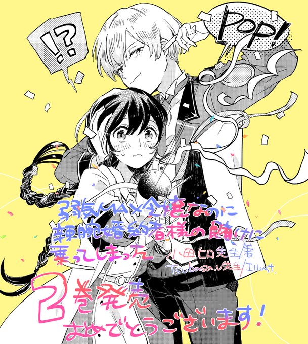 Mra Ajiさんのイラストまとめ Mra Ajiさんのイラストまとめ