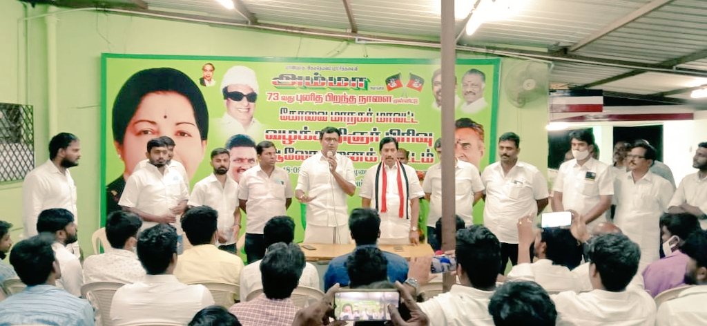 RamaAIADMK's tweet image. பூத் வாரியாக கழக தகவல் தொழில்நுட்பப் பிரிவு நிர்வாகிகளை நியமித்து, சிங்காநல்லூர் தொகுதியின் வெற்றிக்காக ஆற்ற வேண்டிய பணிகளை கலந்துரையாடியதில் மகிழ்ச்சியடைகிறேன். @SPVelumanicbe #SinganallurConstituency #TeamworkWorks