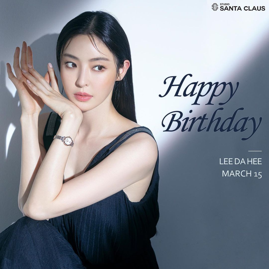 #HappyDaHeeDay. 