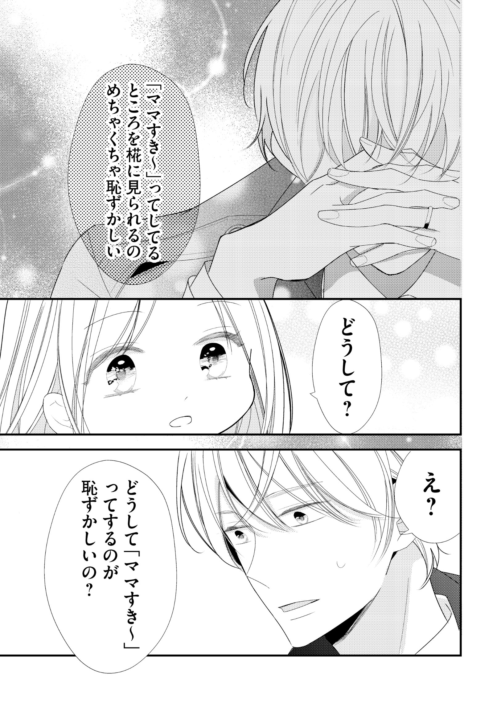 ぶんか社TL編集部♥ on X: 