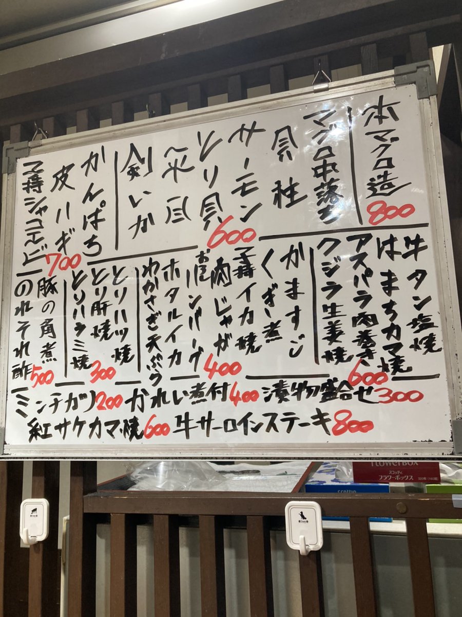 ookuwaoru's tweet photo. 十三屋です‼️

こんにちは👋😃
今日はめっちゃ良い天気☀️

🍺が美味いぞ‼️
🍺が待ってるぞっ‼️
十三屋へGO‼️😂😂😂😊

今日も色々盛り沢山‼️
皆様、お待ちしております🎵

#十三　#十三屋　#居酒屋　#大阪　#昼飲み　#良い雰囲気　#満足 https://t.co/YwVuQc7Yan