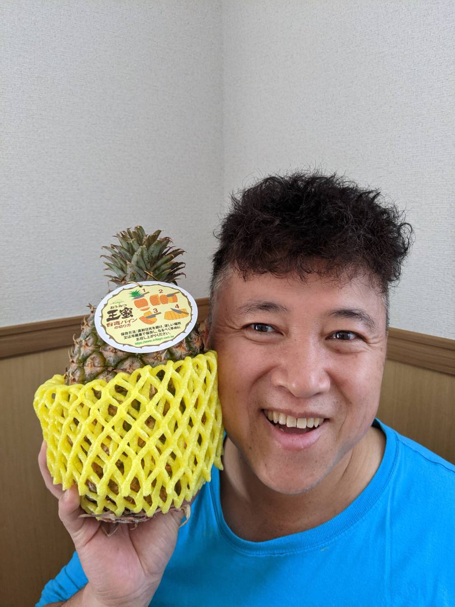 ターコイズ 口の中が血だらけになるぜぇ ワイルドな食べ方だぜぇ 染みるぜぇ 笑 台湾パイナップル ターコイズ 口の中が血だらけになるぜぇ ワイルドな食べ方だぜぇ 染みるぜぇ 笑 台湾パイナップル