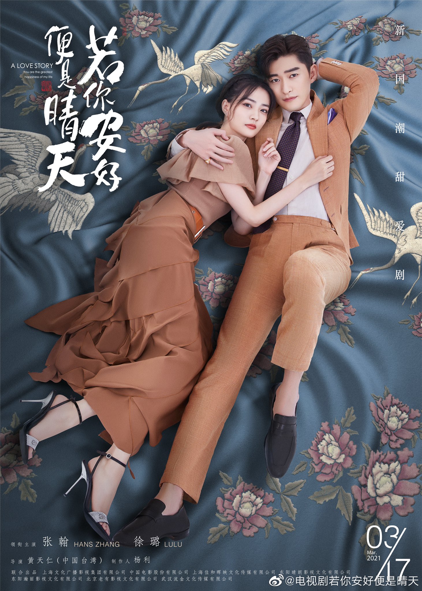 C-Dramas First Impressions — June 12 to June 18 + Mini Discourse on Ancient  Love Poetry - dramapotatoe