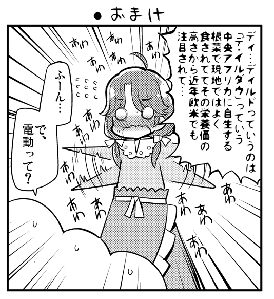 ●トロピカル～ジュ!プリキュア第3話「さんごちゃんの覚悟」
https://t.co/BQiwIra1Y3 