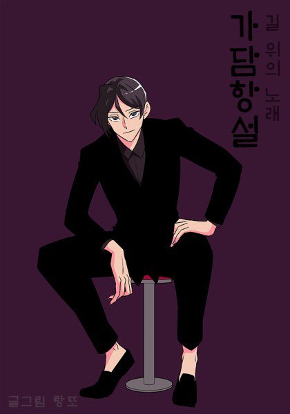 GDHS_tanshin's tweet photo. 뉴조선 달력 3월 15일은 "복아"의 생일입니다! 이 글을 알티하신 팔로워 한 분을 추첨하여 이디야 유자차를 드리겠습니다. #복아_생일축하해 라는 해시태그를 달거나 본 계정을 태그해주신(또는 하지 않으신) 연성(재업포함)이나 이벤트 등을 알티합니다!🎉🎉 https://t.co/iDCDxd7GOl