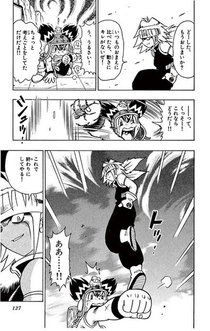 カワセミ Kawasemi 0136 さんのマンガ一覧 2ページ ツイコミ 仮 カワセミ Kawasemi 0136 さんのマンガ一覧 2ページ ツイコミ 仮