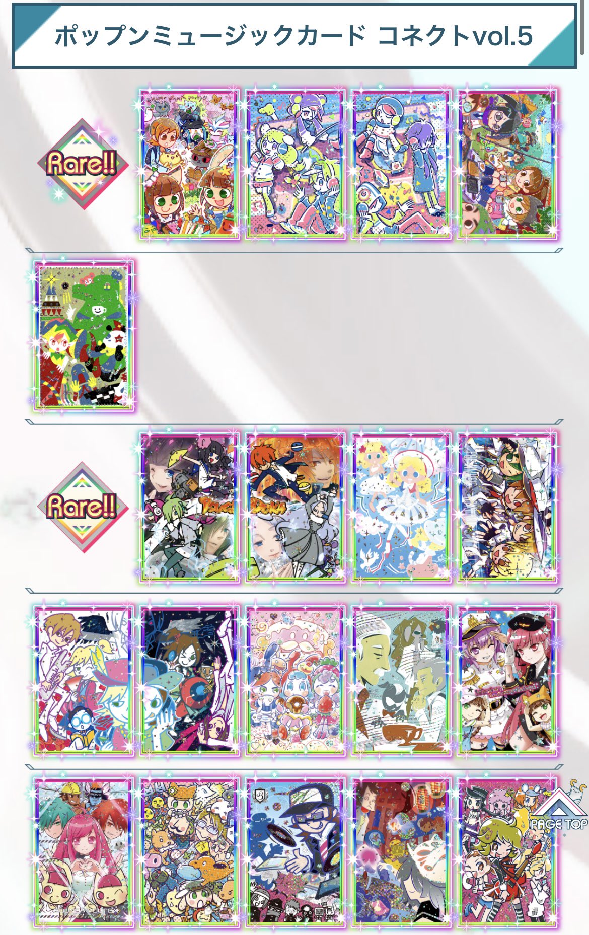 刹那 on X: 