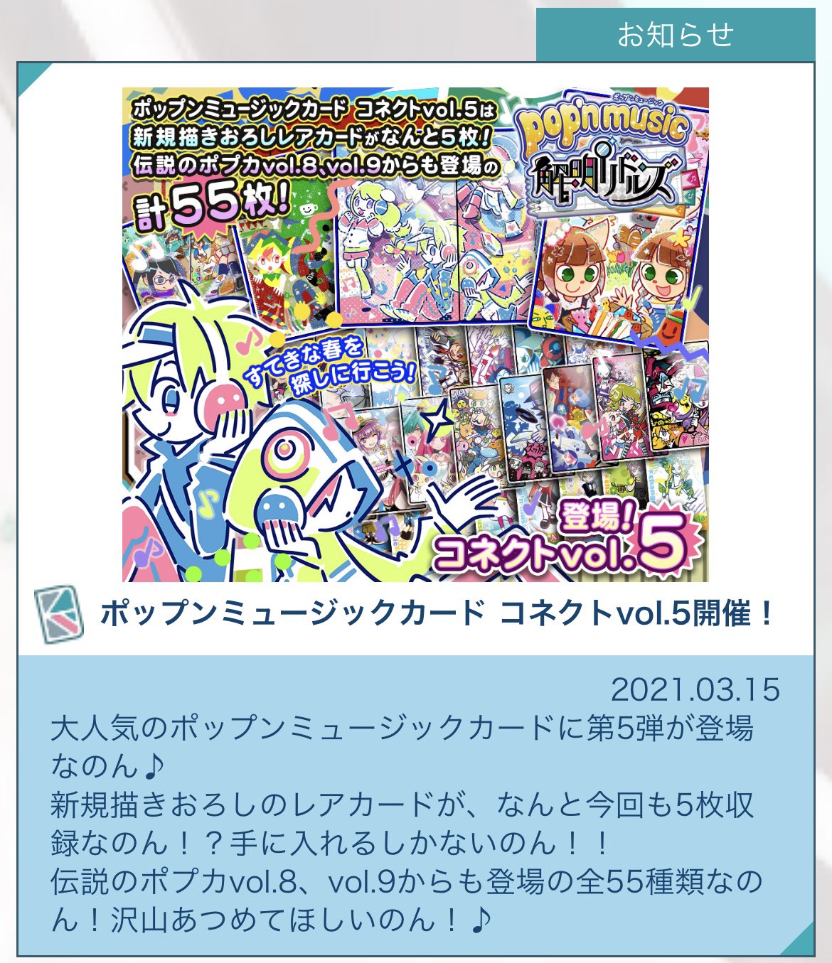 刹那 on X: 