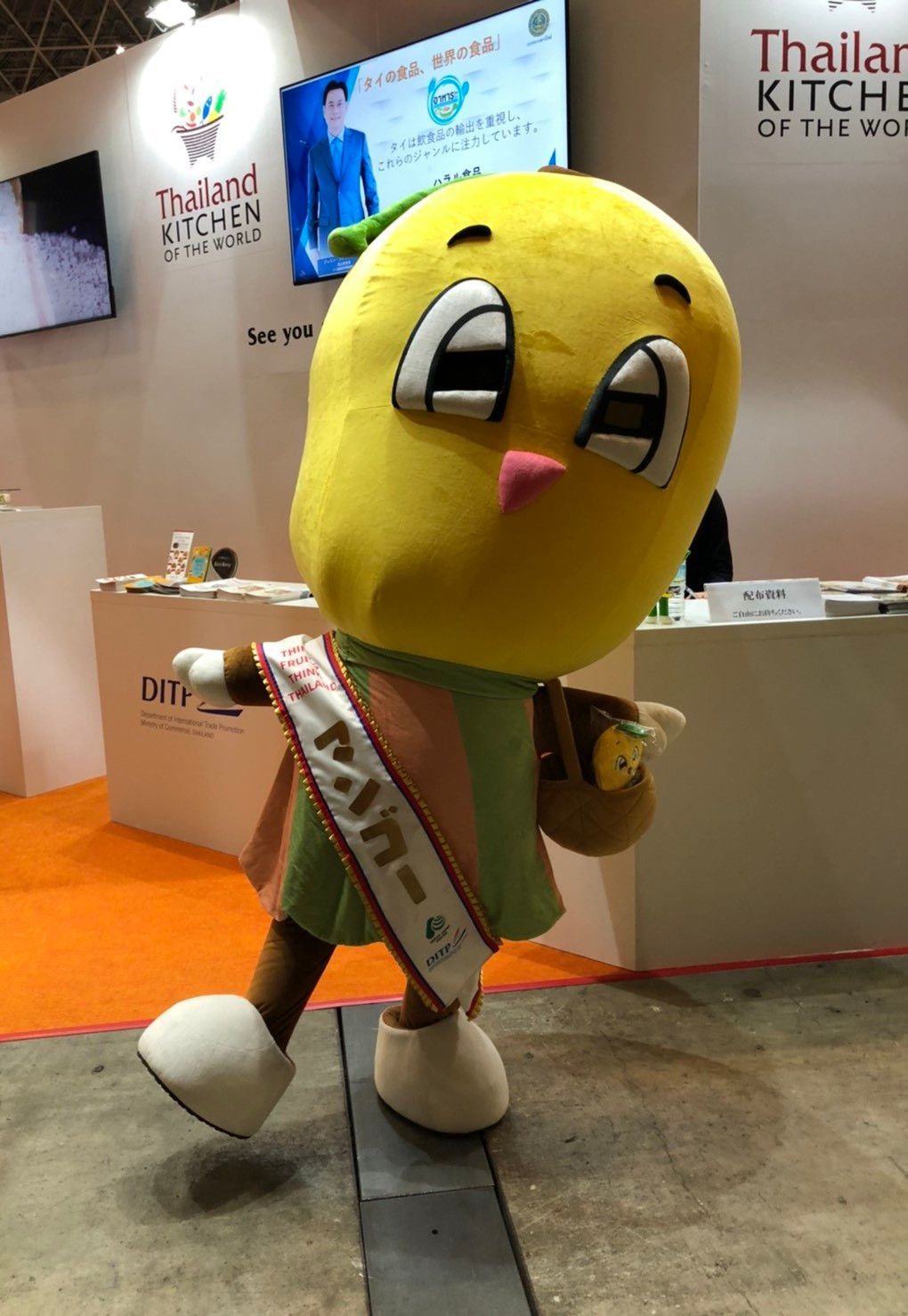 おもちゃ ブティック ドリアン マンゴスチン マンゴー ぬいぐるみ 1yxpl0anjd Mentalsteps Pl