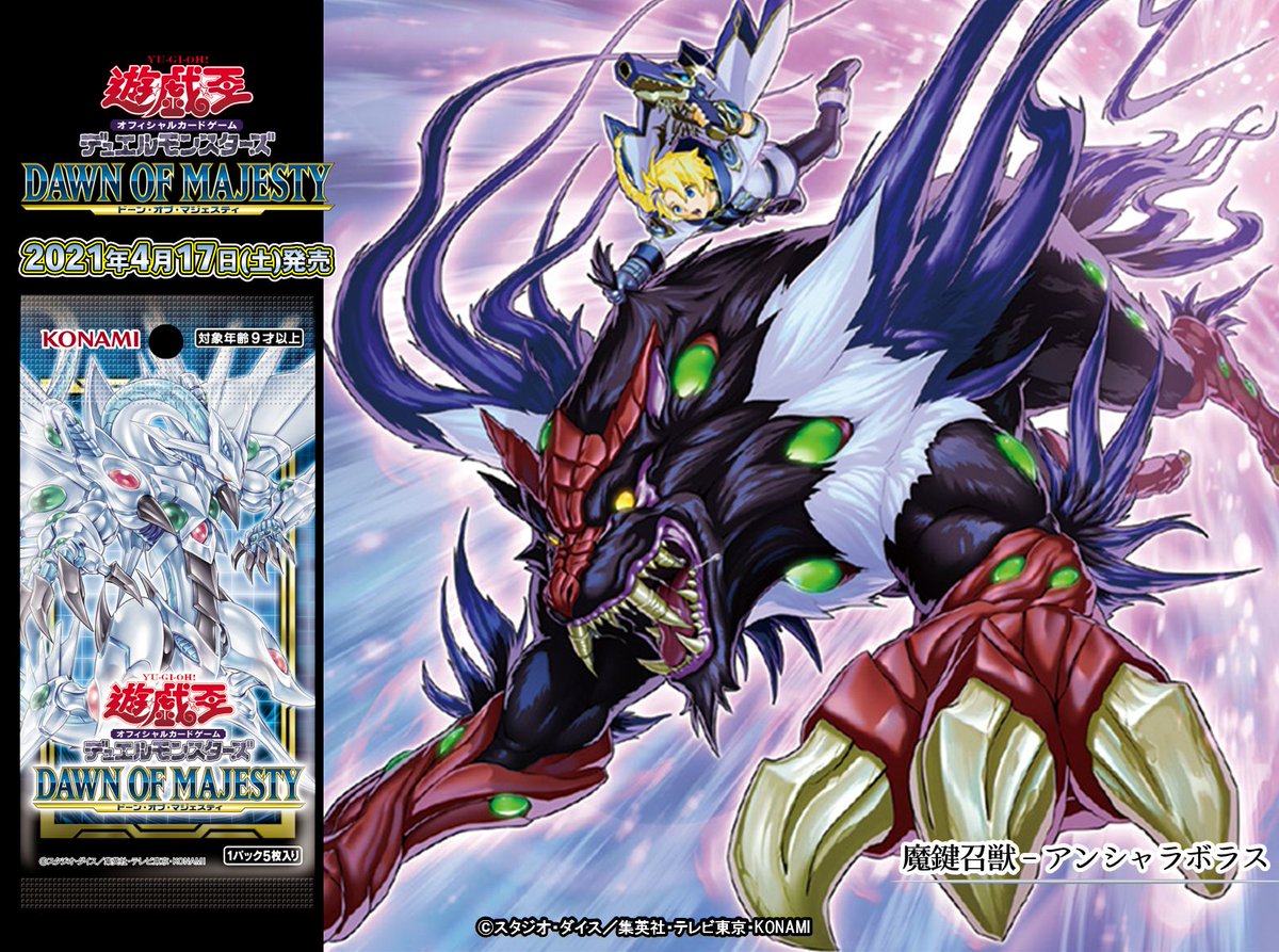 公式】遊戯王OCG on X: 公式】遊戯王OCG on X: