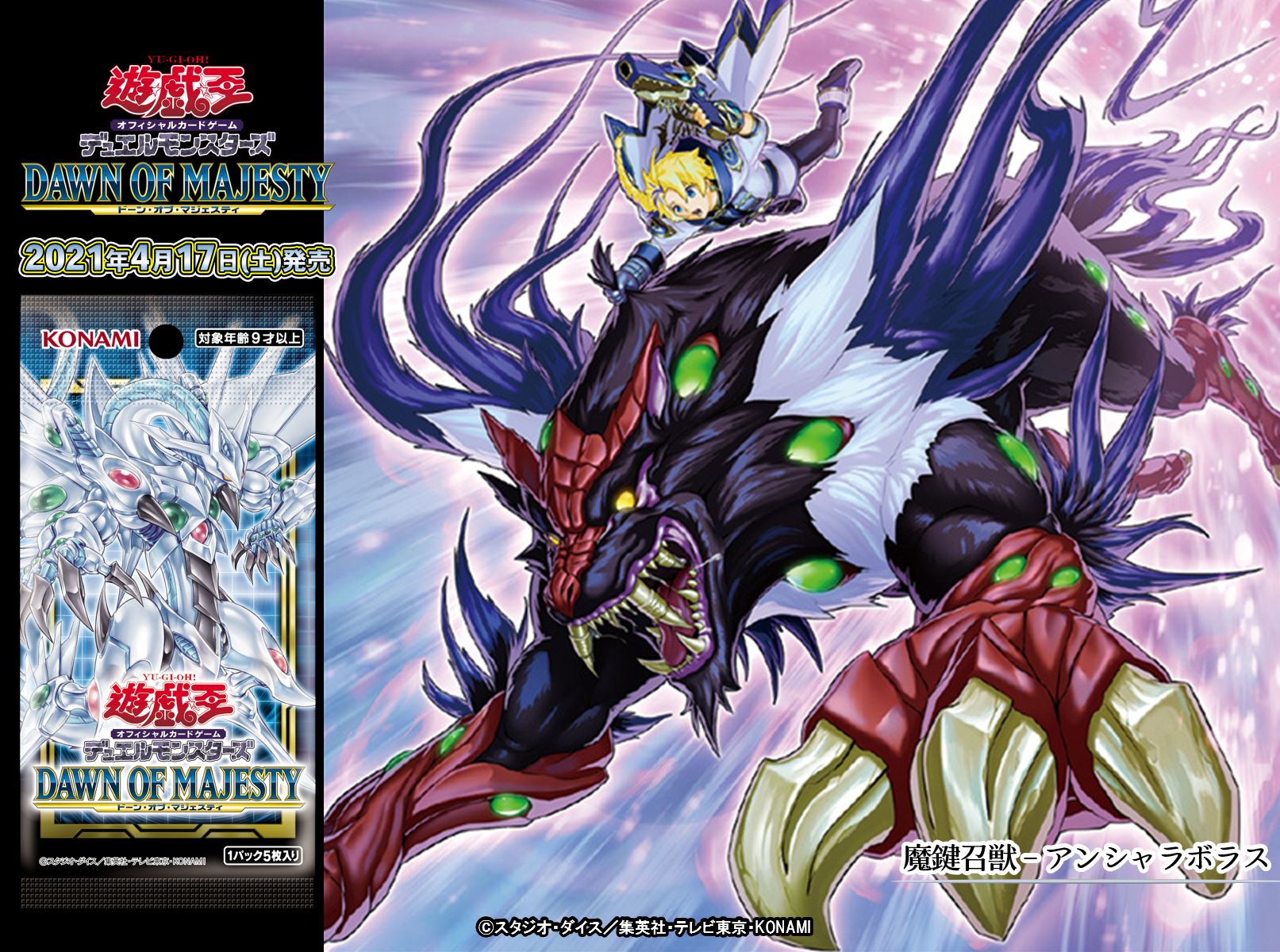 公式】遊戯王OCG on X: 公式】遊戯王OCG on X: