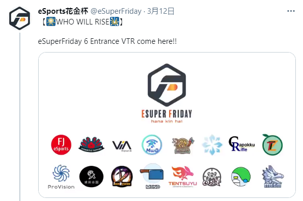 cogme_official's tweet photo. 先週は社会人eスポーツイベント・話題が多くありました！
コグフェス@cogfes　社会人オーバーウォッチ大会
花金杯@eSuperFriday　社会人LoL大会
Yamaha社内eスポーツ部@ymh_esports　BASE社内eスポーツ部と交流戦実施
ブラックベルツ@SuccessEsports　交流戦開催発表
どれも注目です。ぜひご確認を！ https://t.co/lO42Nmla3E