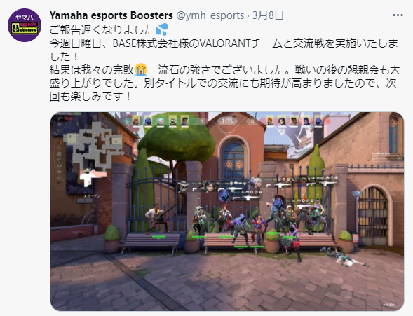 cogme_official's tweet photo. 先週は社会人eスポーツイベント・話題が多くありました！
コグフェス@cogfes　社会人オーバーウォッチ大会
花金杯@eSuperFriday　社会人LoL大会
Yamaha社内eスポーツ部@ymh_esports　BASE社内eスポーツ部と交流戦実施
ブラックベルツ@SuccessEsports　交流戦開催発表
どれも注目です。ぜひご確認を！ https://t.co/lO42Nmla3E