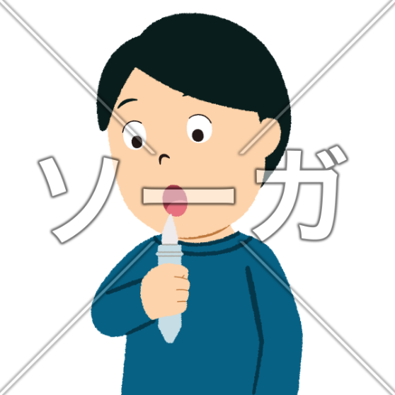 ソーガ 無料イラスト素材 検体採取 唾液 つば のイラスト T Co Ihyydpc0tt フリー素材 イラスト フリー画像 無料配布 サーガ 検体採取 Pcr検査 コロナ コロナウイルス ウイルス 新型コロナ 感染予防 インフルエンザ 病気 風邪 ソーガ 無料イラスト素材 検体採取 唾液 つば のイラスト T Co Ihyydpc0tt フリー素材 イラスト フリー画像 無料配布 サーガ 検体採取 Pcr検査 コロナ コロナウイルス ウイルス 新型コロナ 感染予防 インフルエンザ 病気 風邪