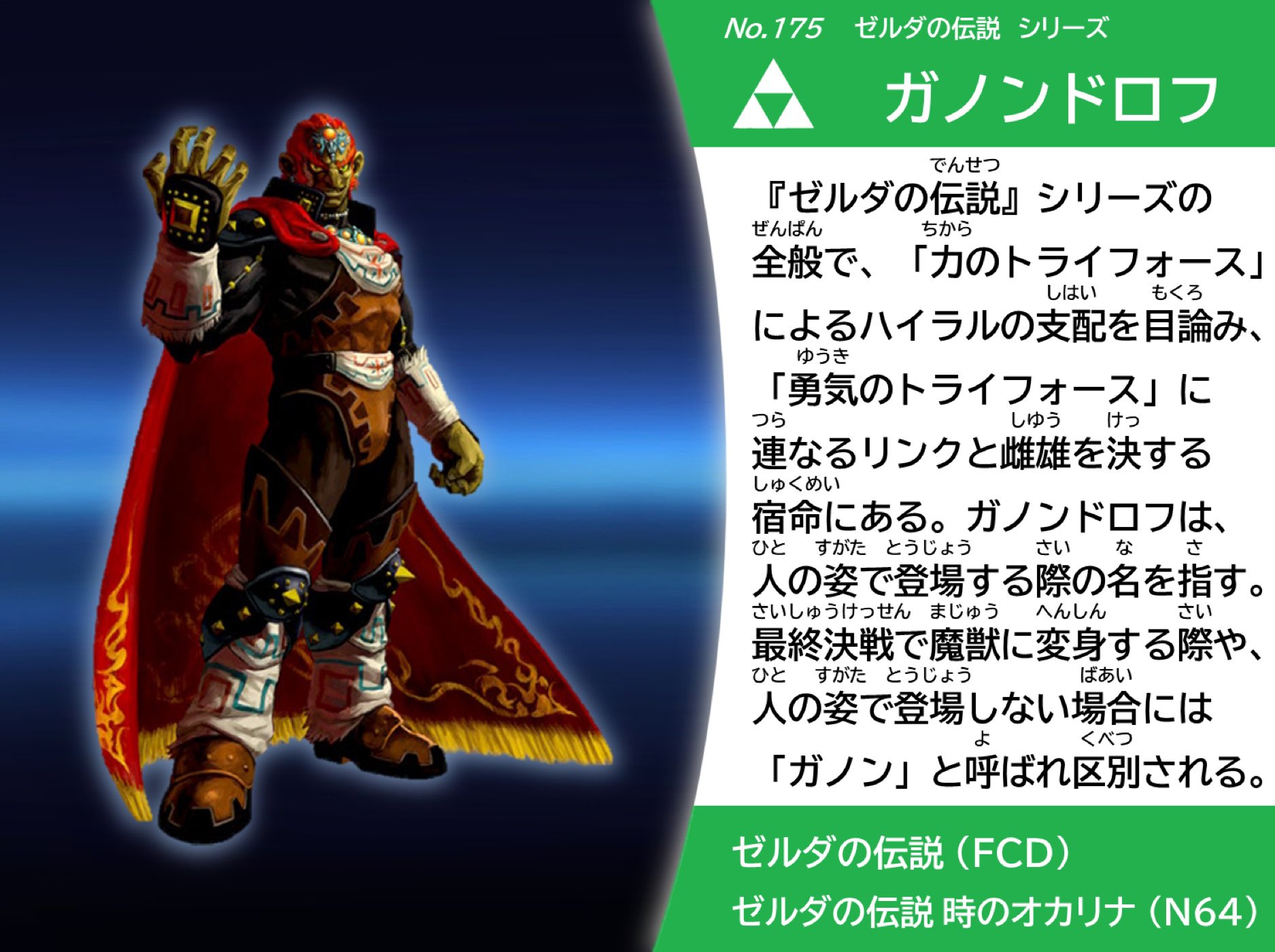 coc967 on X: 