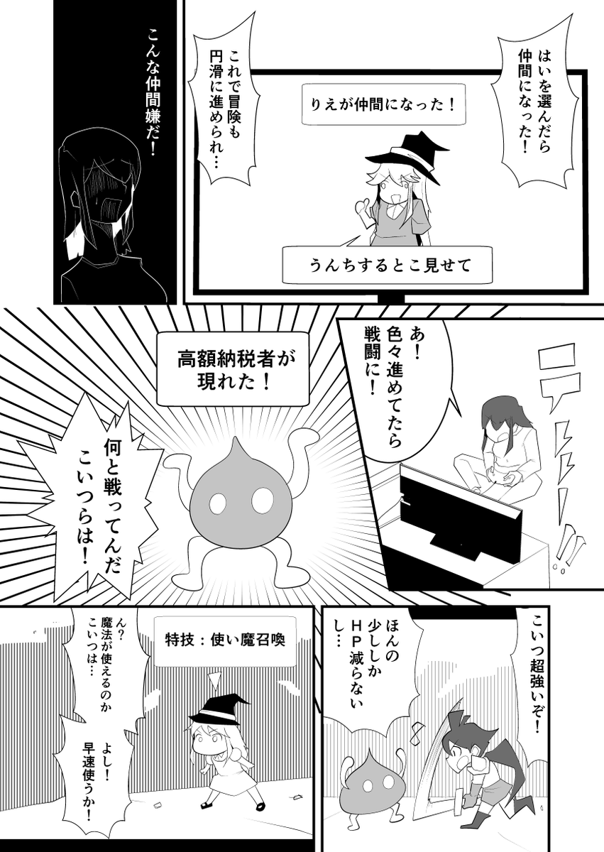 (3/8) 