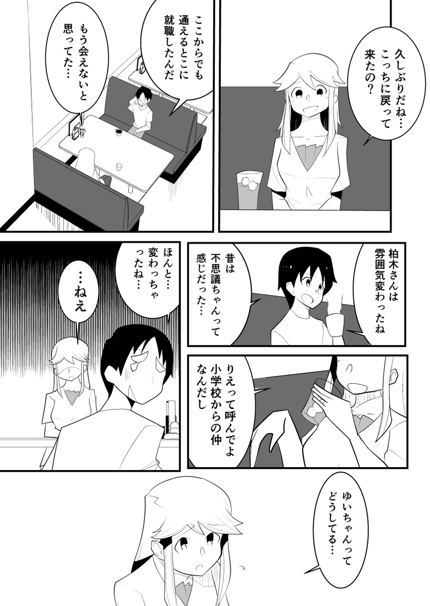 (4/8) 