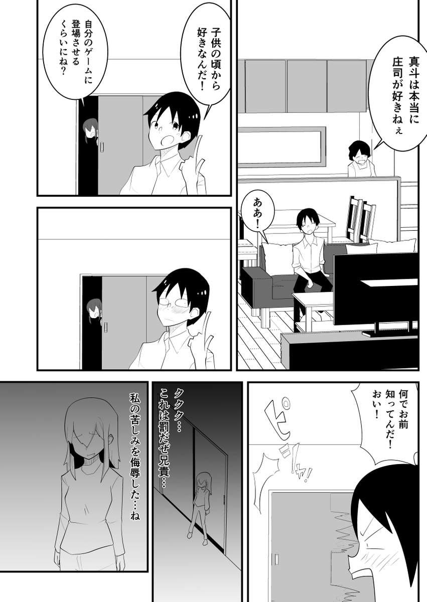 (4/8) 