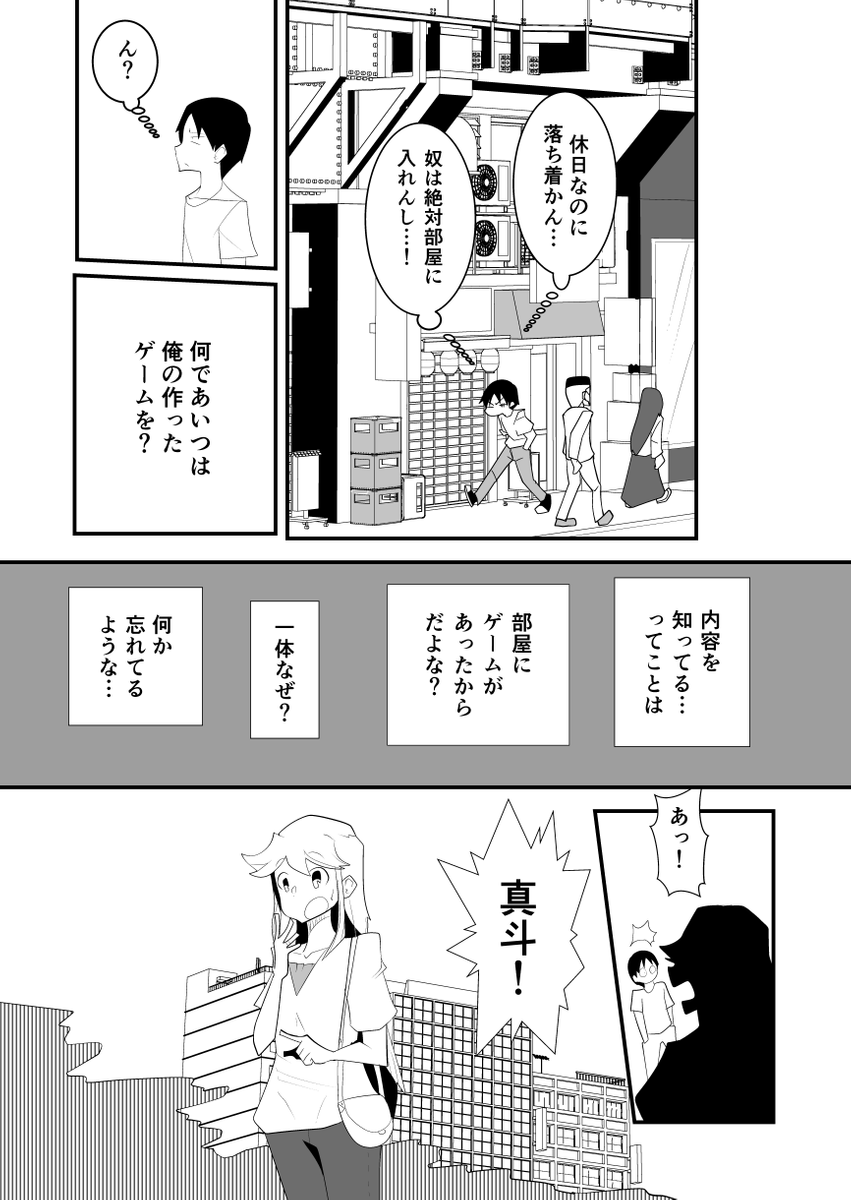 (4/8) 