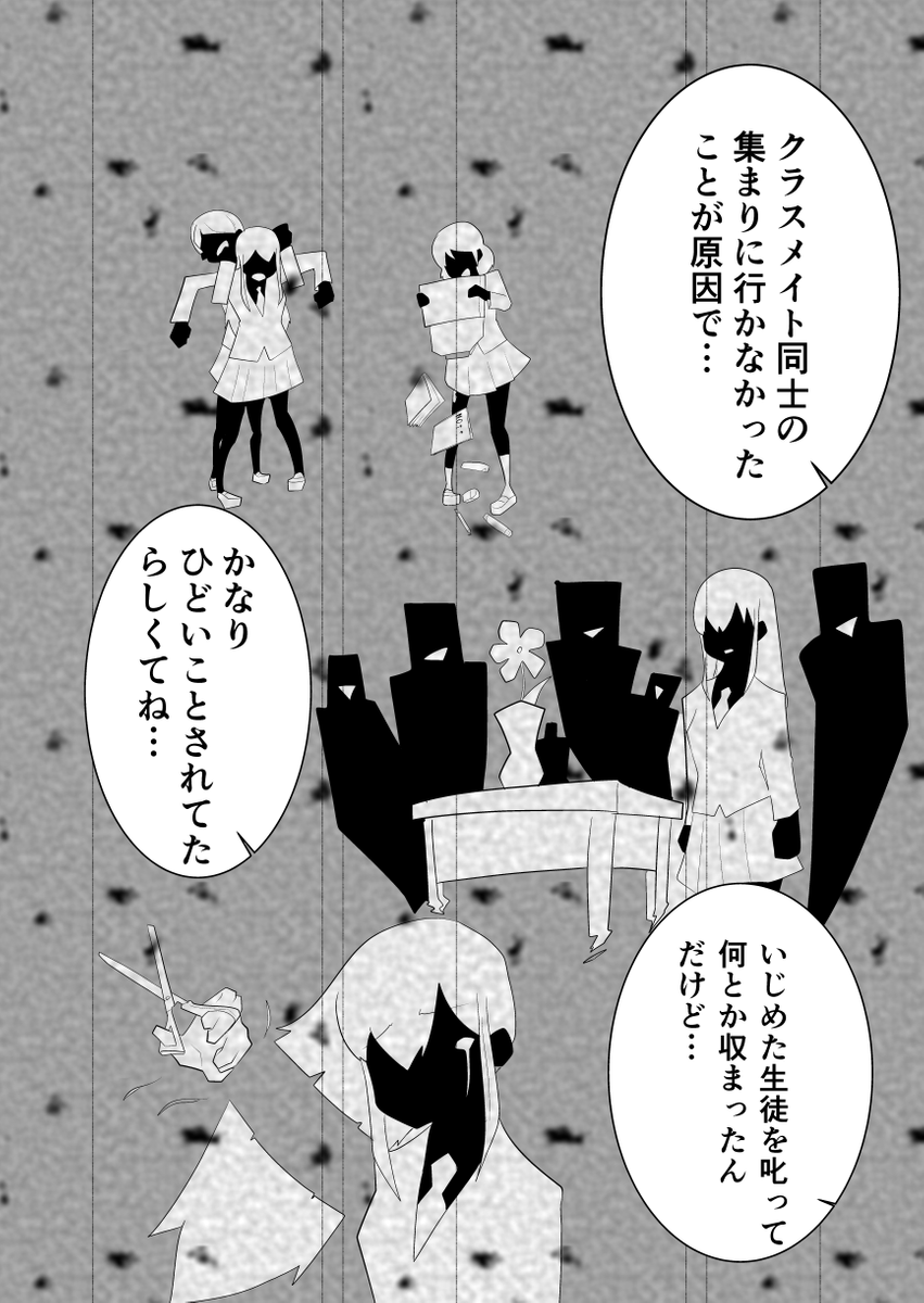 (5/8) 