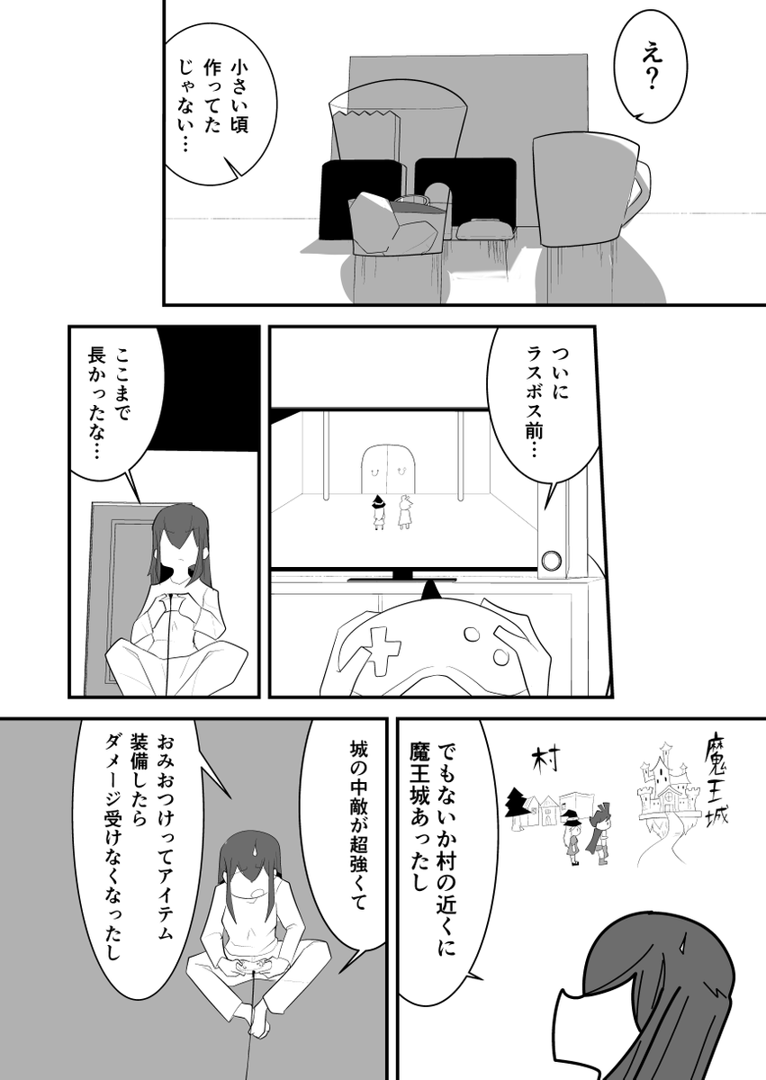 (5/8) 