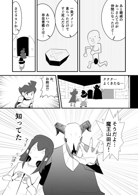 (6/8) 