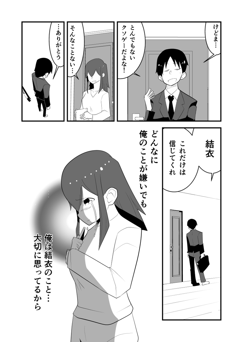 (7/8) 