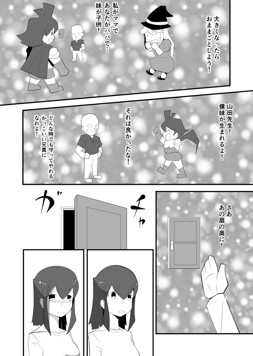 (6/8) 