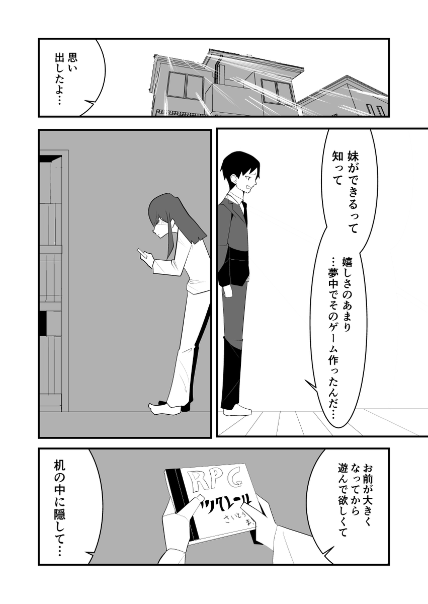 (7/8) 
