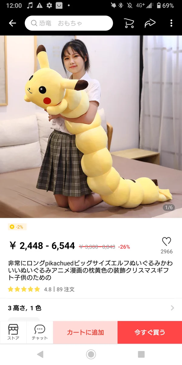 ピカチュウに一体何が！？ピカチュウが変わり果てた姿で発見されるwww