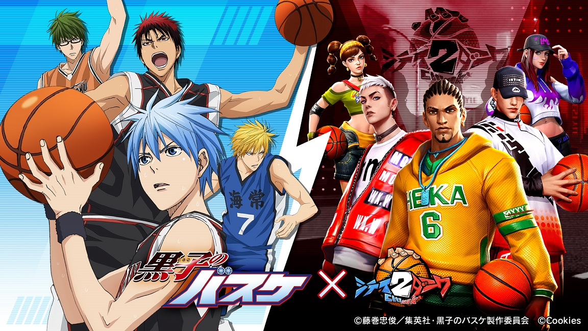 アニメ黒子のバスケ Kurobasanime Twitter アニメ黒子のバスケ Kurobasanime Twitter