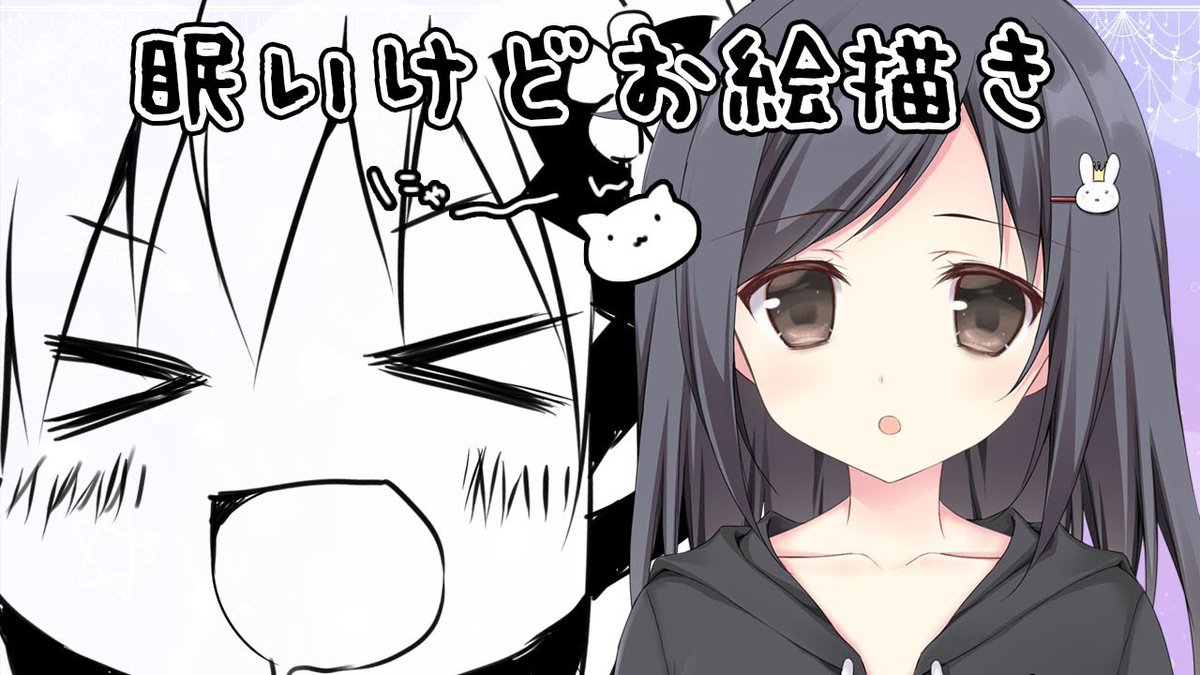 やるよ～～!

https://t.co/HwfmNHDsCq 