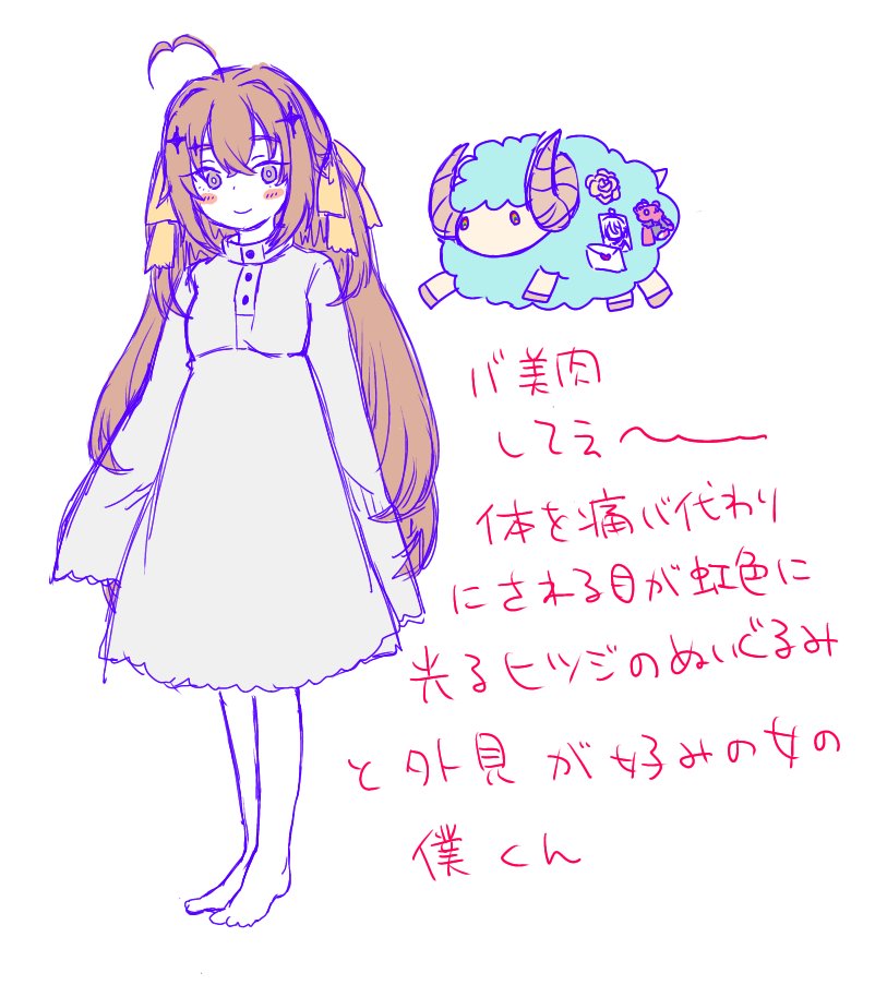 2929pdf's tweet photo. 一次創作　バーチャル美少女お肉ちゃん https://t.co/JsfZftUK9i