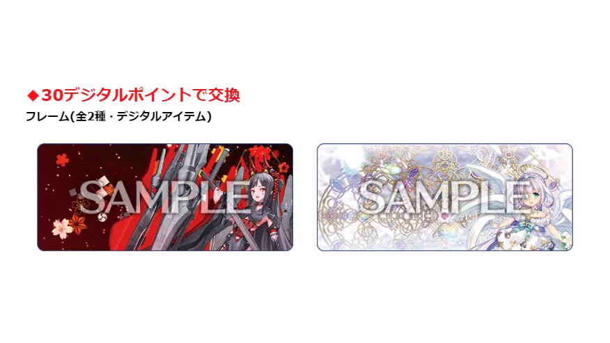 maimai でらっくす公式 on X: 