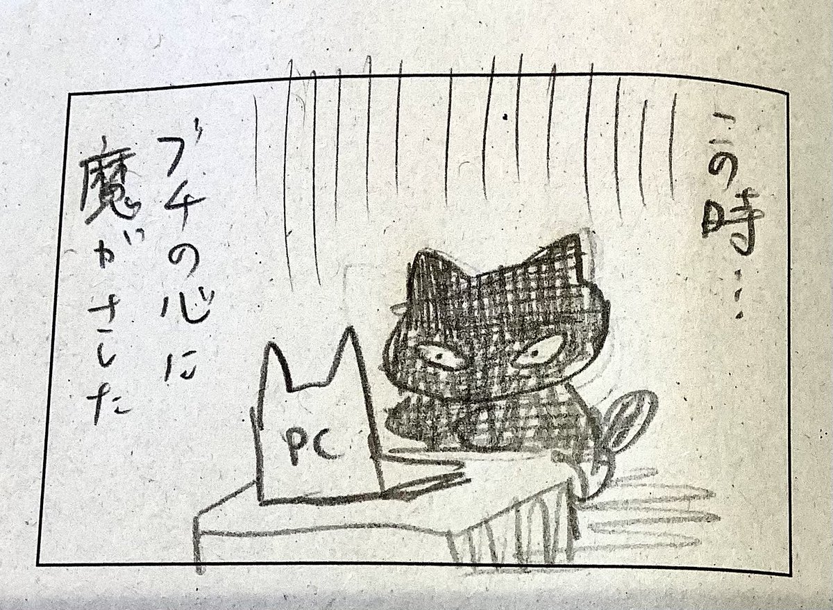 トラと陽子次回予告

確定申告のためにブチが闇堕ちする! 
