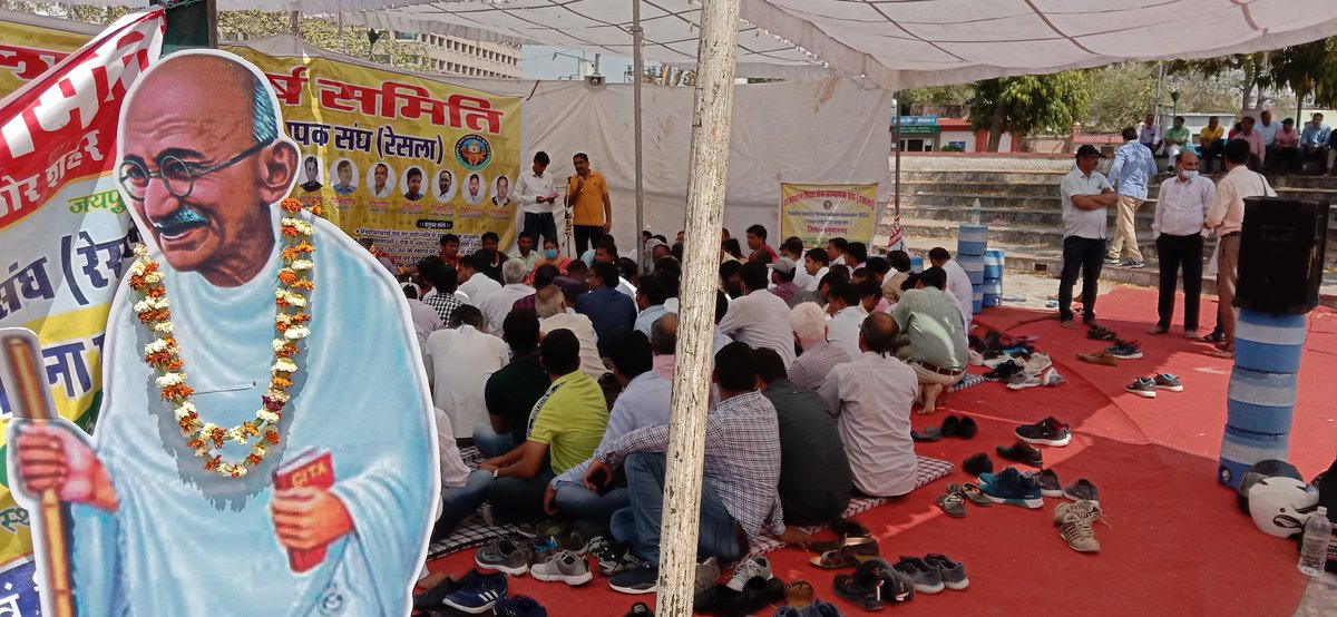 माननीय मुख्यमंत्री <a href="/ashokgehlot51/">Ashok Gehlot</a>जी #संख्यात्मक_अनुपात_लागू_करो तथा #स्कूल_व्याख्याता_2018_को_नियुक्ति_दो की हमारी जायज मांगों को पूरा कीजिये।

हम गांधीवादी है, इसलिए संघर्ष के आदी है
<a href="/GovindDotasra/">Govind Singh Dotasra</a> 
<a href="/RajCMO/">CMO Rajasthan</a> 
<a href="/CMHelpdesk/">Rajasthan CM Helpdesk</a> 
<a href="/RajGovOfficial/">Government of Rajasthan</a> 
<a href="/_lokeshsharma/">Lokesh Sharma</a> 
<a href="/ShashiK_Sharma/">Shashi Kant Sharma</a>