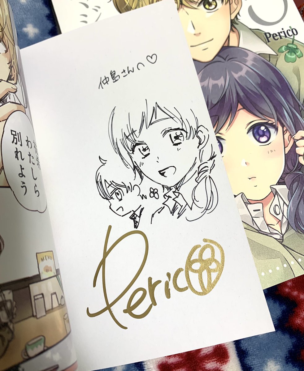 Perico先生からマジで付き合う15分前のご本をいただきました(' ω`*)
サインも欲しいなぁ🥺とおねだりしちゃったのでサイン入りです☺️
同人誌やノベルティまで入ってて神対応すぎる…🙏✨ありがとうございます!(*^ ^*)
夏葉ちゃんと祐希くんのファンアート描きました😊❤️
#マジで付き合う15分前 https://t.co/9RL7Nmy88V