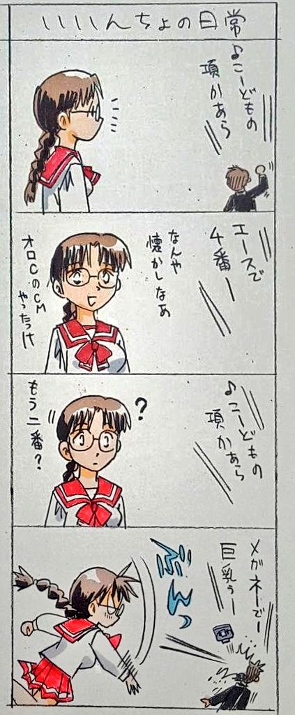 眼鏡は胸が大きいとかのお約束は誰が言い出したのか知らぬが

これを貼れと言われた気がした。 