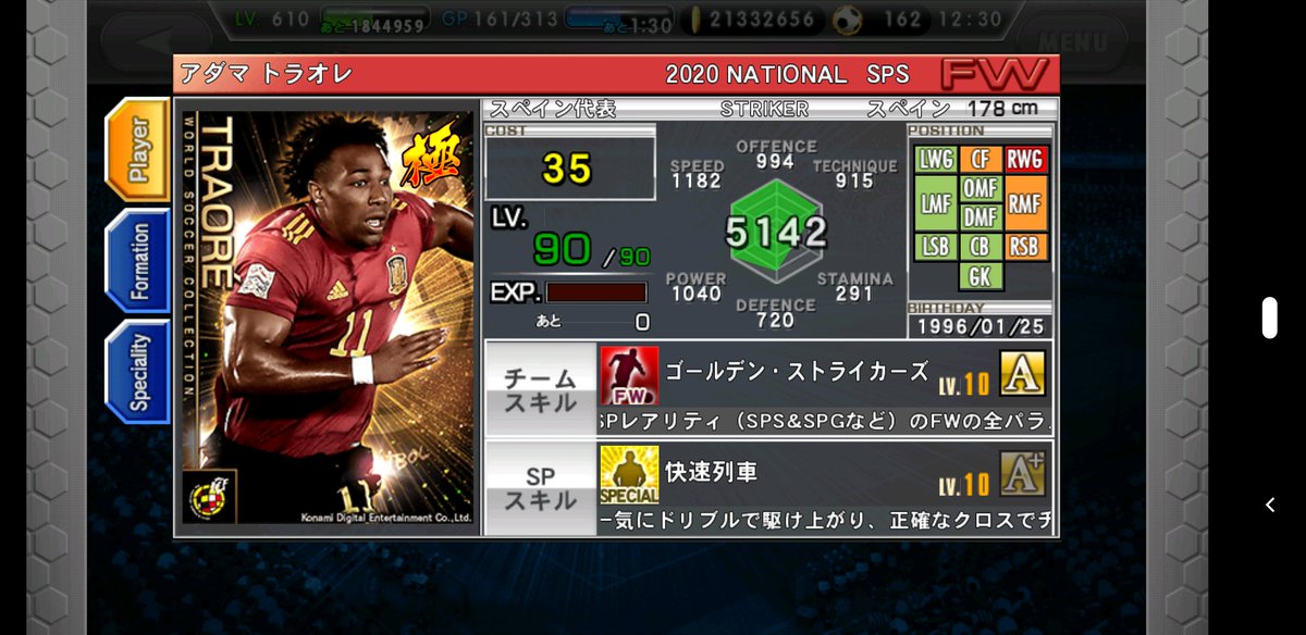 夢幻 ロヒブランコ Mgn Rojiblancos Twitter 夢幻 ロヒブランコ Mgn Rojiblancos Twitter