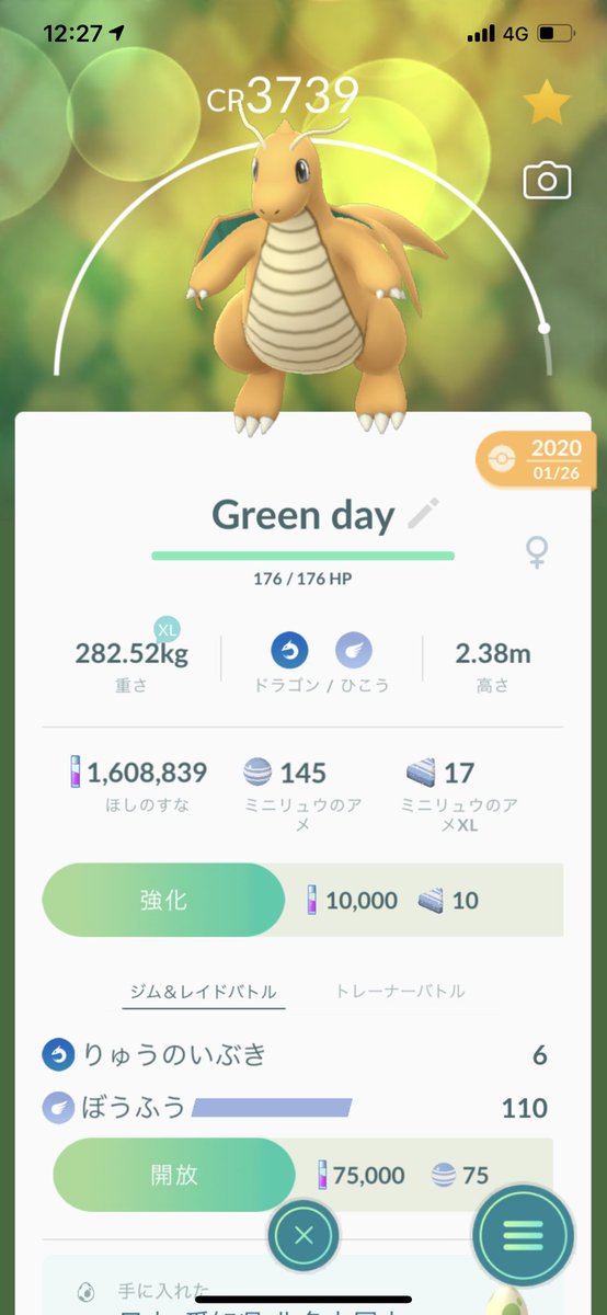 99以上 ポケモン Go ハッサムに勝つには 100 無料イラスト画像サイト 99以上 ポケモン Go ハッサムに勝つには 100 無料イラスト画像サイト