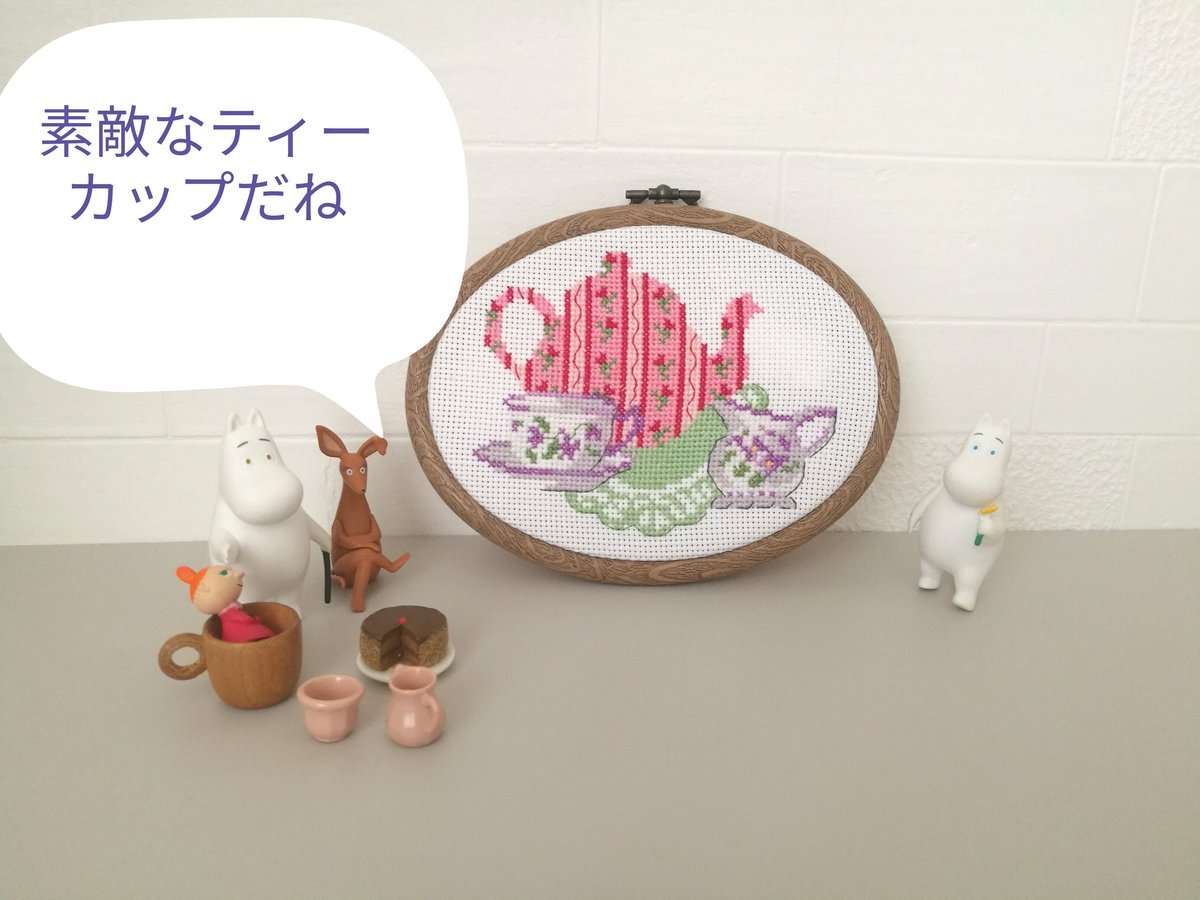 ポコアポコ 朝からptaの事務処理でてんやわんや でした ちょっと写真であそんでみた まだまだ勉強せねば ミンネ T Co Mip5vesizz クリーマ T Co Jldhb5ihul クロスステッチ図案 刺繍キット ムーミンハウス 心のセラピー ポコアポコ 朝からptaの事務処理でてんやわんや でした ちょっと写真であそんでみた まだまだ勉強せねば ミンネ T Co Mip5vesizz クリーマ T Co Jldhb5ihul クロスステッチ図案 刺繍キット ムーミンハウス 心のセラピー