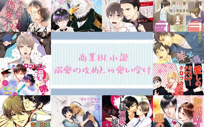 Fujo2 ふじょつう さん の最近のツイート 23 Whotwi グラフィカルtwitter分析
