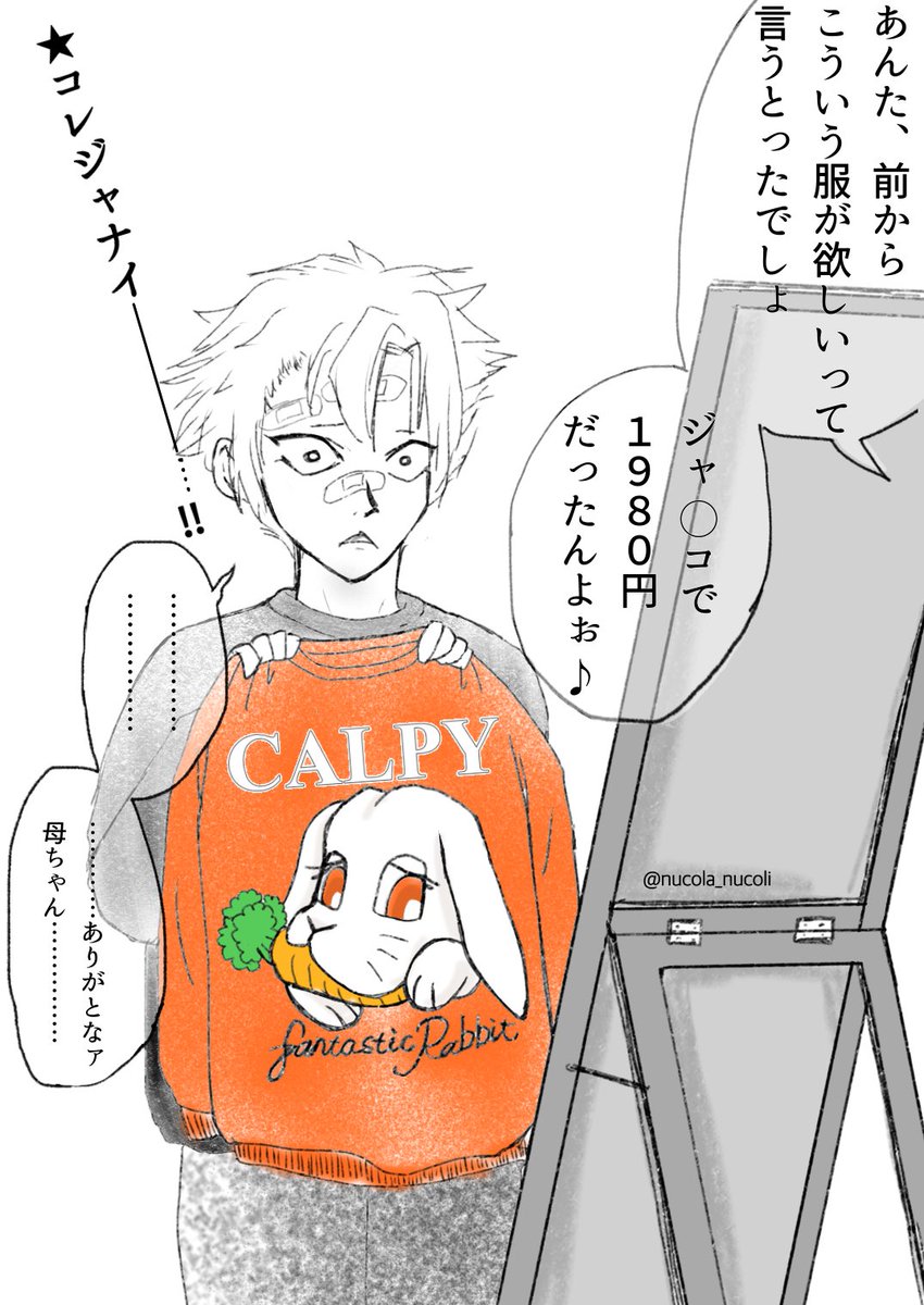 Twoucan ルフィー の注目ツイート イラスト マンガ Twoucan ルフィー の注目ツイート イラスト マンガ