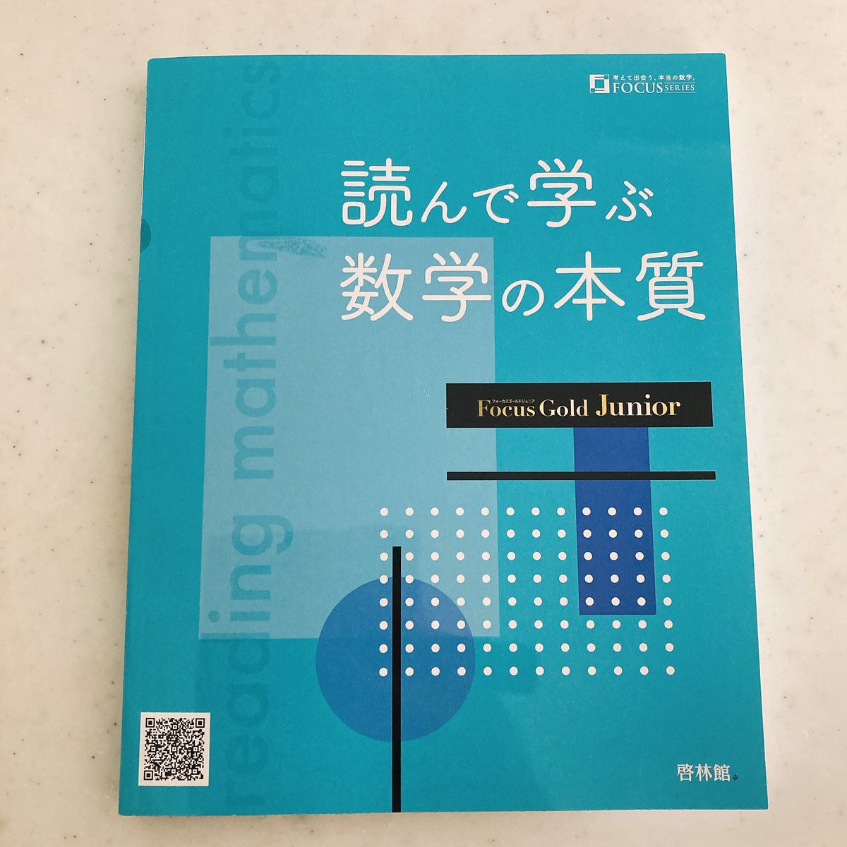 見本いただきましてこんな感じで使っていただきました☺️すでに学校での採用も決まってるとのことで生徒さんに届くのが楽しみです✏️ 