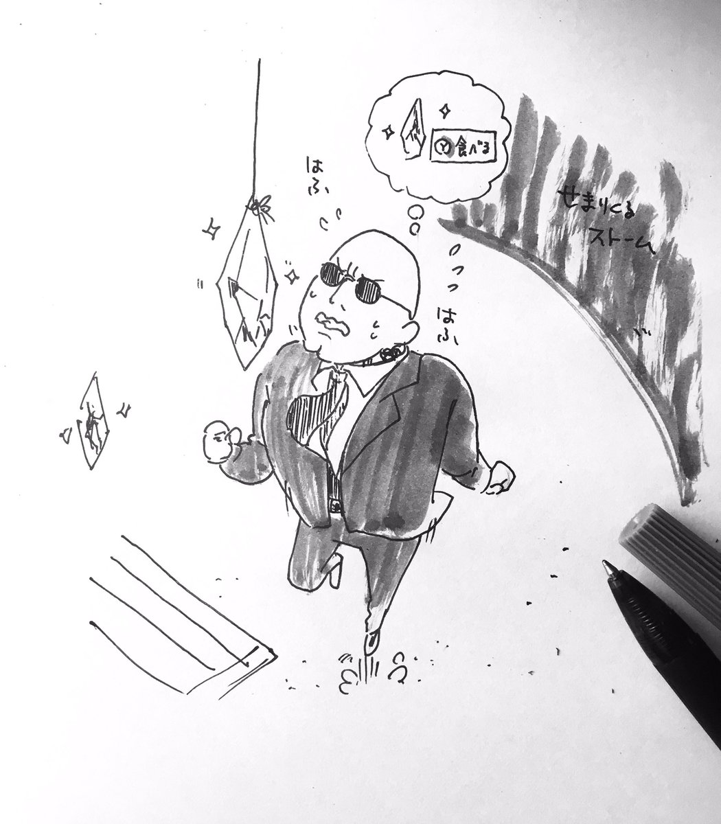 Twoucan パン食い競争 の注目ツイート イラスト マンガ