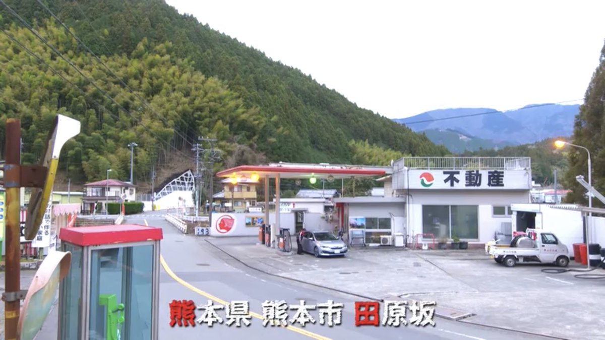 天国と地獄 サイコな2人 ロケ地 撮影秘話 最新情報まとめ みんなの評価 レビューが見れる ナウティスモーション 5ページ目 天国と地獄 サイコな2人 ロケ地 撮影秘話 最新情報まとめ みんなの評価 レビューが見れる ナウティスモーション 5ページ目