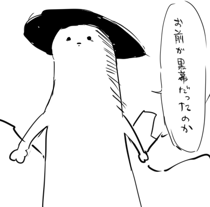 作業用BGMのせいで真相にたどり着いてしまうテルモさん(いま描いてる導入漫画に何の関係もない落書き) 