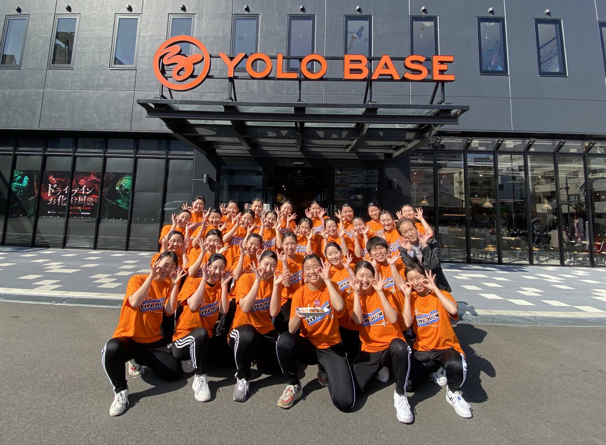 Imamiya_dance's tweet photo. 🤝つなぐ～人と人との笑顔のWAを～🌐
in YOLO BASE

生のライブの達成感と地元浪速区との
一体感を感じることができました。
開催してくださった関係者の方々、
そして自治会をはじめ実行委員の皆さん、ありがとうございました！
#YOLO祭 ＃今宮高校ダンス部 https://t.co/OCCTKT17Lz
