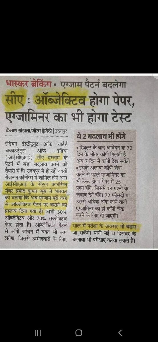varunk30's tweet photo. @PramodRalkar @biswadip99 @KPMGIndia @indCMAs @ICAICMA @CMAreality @fcmapandey @PramodRalkar Sir your views on this.
And why are we defaming institute like everytime for each and every thing. #CMAProfession .
@iamsanketpandit @CMAPappan @CmaRakeshSingh @IshitaG1107 @VikramIthape11 @fcmapandey https://t.co/yCRwAlu0do