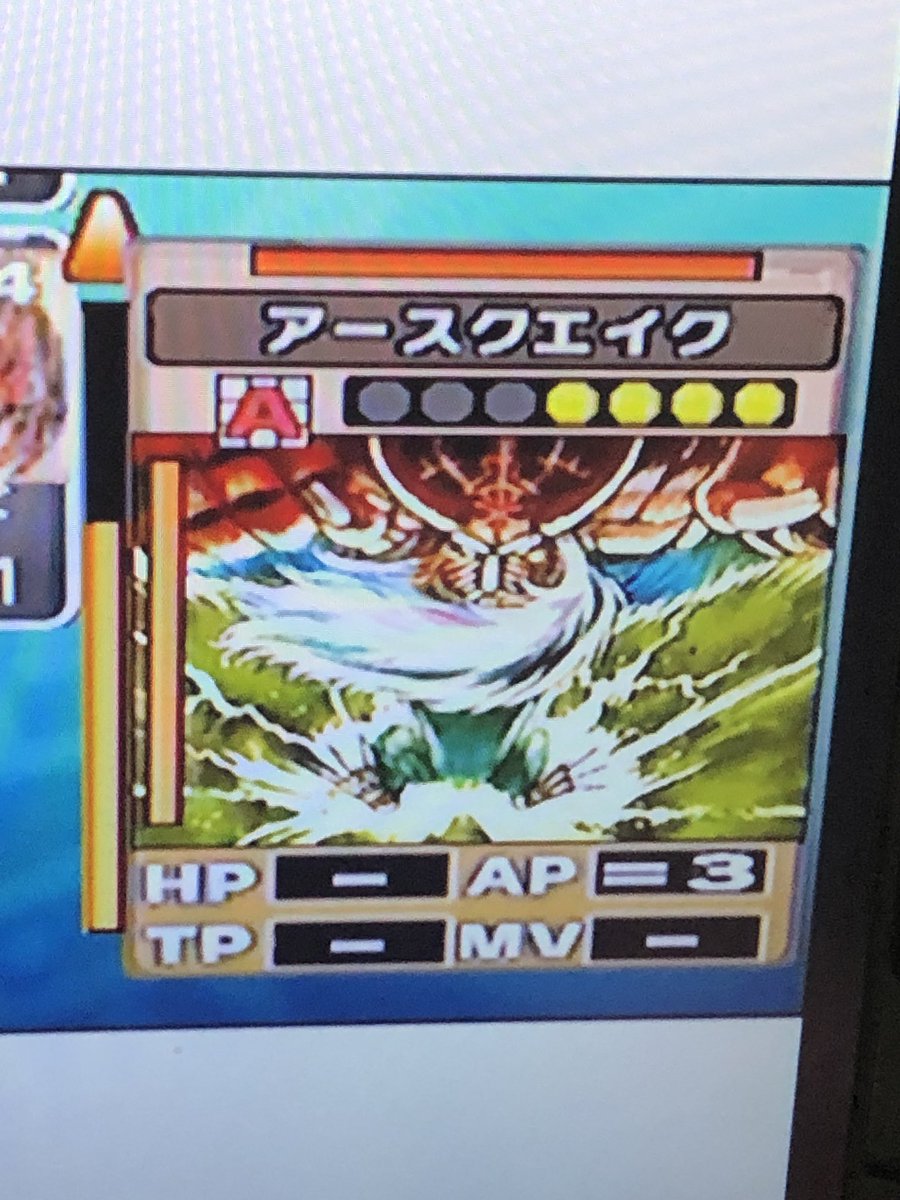 Psoep3 Psoep3